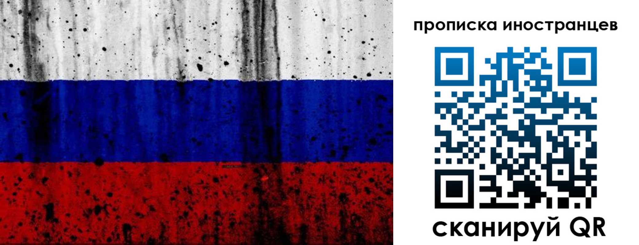 временная регистрация госуслуги в Белогорске